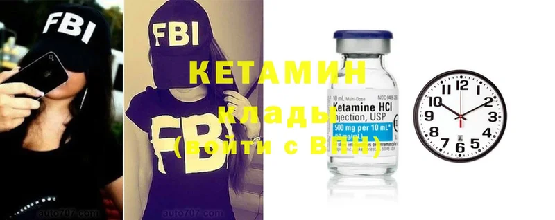 КЕТАМИН ketamine  Тавда 